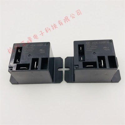 宏发继电器JQX-105F-4-220A-1HST常开4脚30A240VAC 空调继电器HF