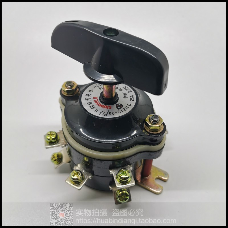 电动车9只脚HZ10-25P/3转换组合开关 9脚 三轮车倒顺倒档开关25A