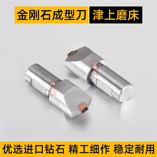 津上磨床铣石笔天然金刚石金刚笔修砂轮平修整器洗石笔成型砂轮刀