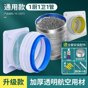 油燃机止回阀厨房抽油烟机通用单向阀排烟管道止逆阀排风口止烟阀