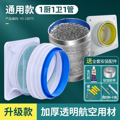 油燃机止回阀厨房抽油烟机通用单向阀排烟管道止逆阀排风口止烟阀