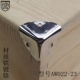 AW022 扇形包角护角木工五金 23木箱工具箱家具直角三面固定角码