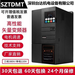 深圳台达机电变频器1.5 7.5 2.2 15KW380V风机水泵调速器 5.5