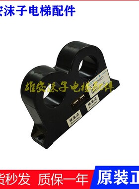 电梯配件电流互感器感应器HC-WT300V2PP12 HC-WT100V4B12质保现货