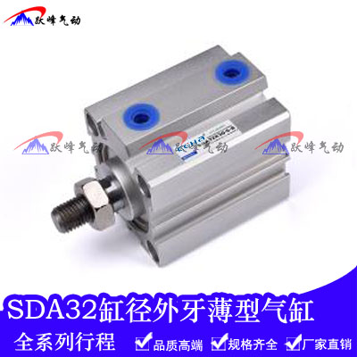 方形SDA外牙薄型气缸SDA32*5/10/15/20/25/30/40/50/60/70/80-B
