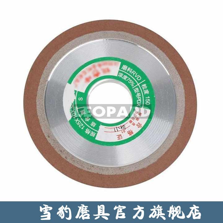 75/100/125/150金钢石砂轮PDX树脂砂轮磨刀砂轮单斜边金刚石砂轮