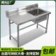 商用304不锈钢水槽带平台支架置物架洗衣店干洗店阳台洗刷台