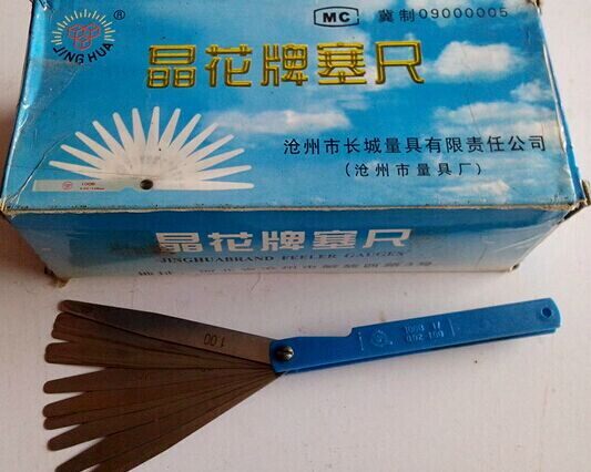 高精度 不锈钢塞尺 间隙片塞规厚薄规 0.02-1.0MM