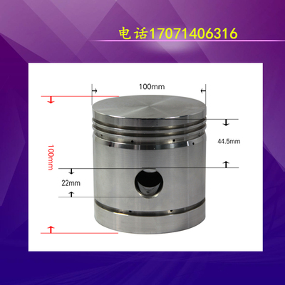 空压机活塞 气泵 聚才100活塞 1.6空压机11KW电机
