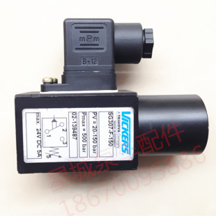 150伊顿EATON威格士压力继电器全新原装 24VDC SG307