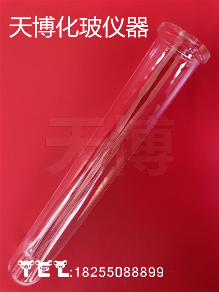 FOSS福斯海能消化炉配套消化管40293消煮管 定氮管K9840/SH220N