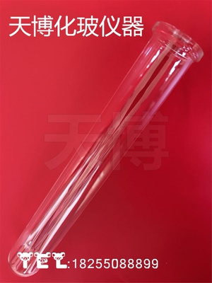 FOSS福斯海能消化炉配套消化管40293消煮管 定氮管K9840/SH220N
