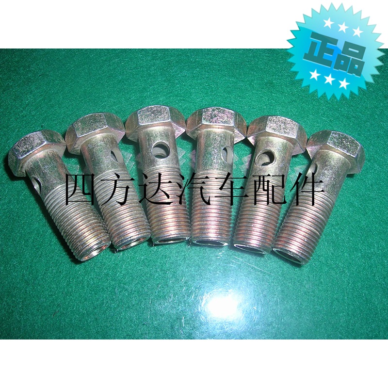 M12*1.25\M12*1.5通油空心螺丝六角空心螺栓油管螺丝回油螺丝