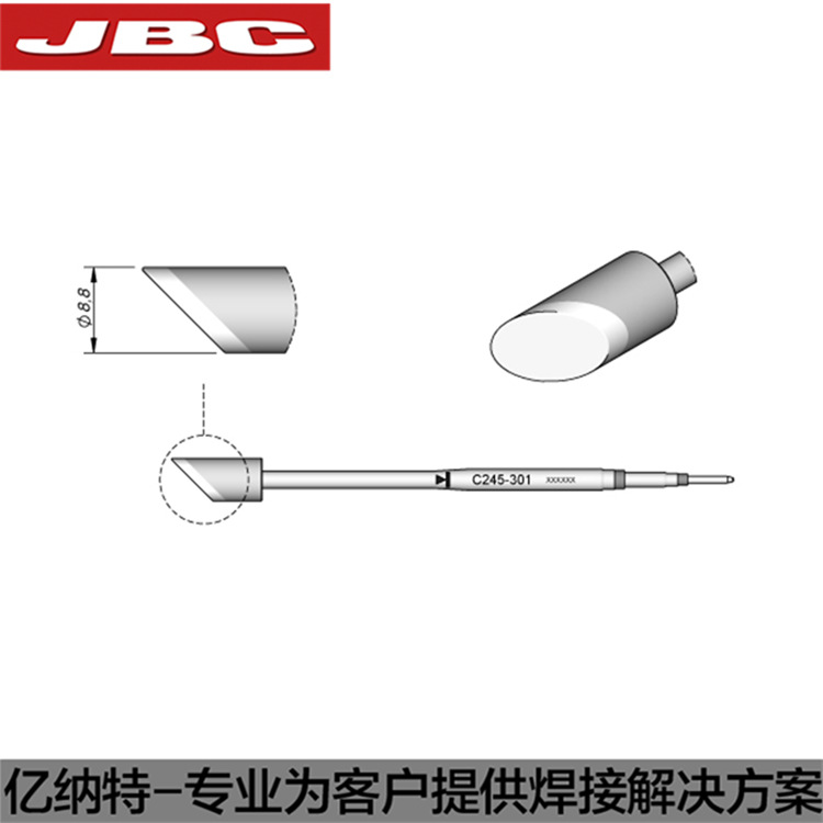 JBC原装C245-951烙铁头C245951 766 301大马蹄斜边快速升温焊接头
