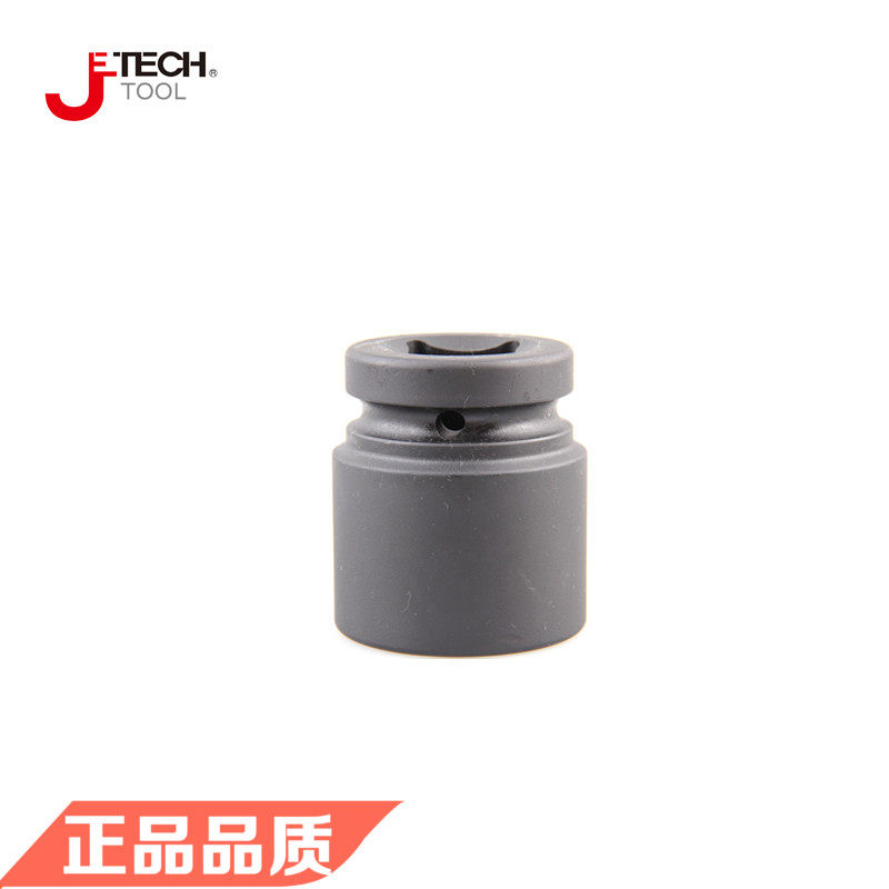 Jetech捷科五金工具FK1 Cr-Mo1英寸风动短套筒工业级正品特