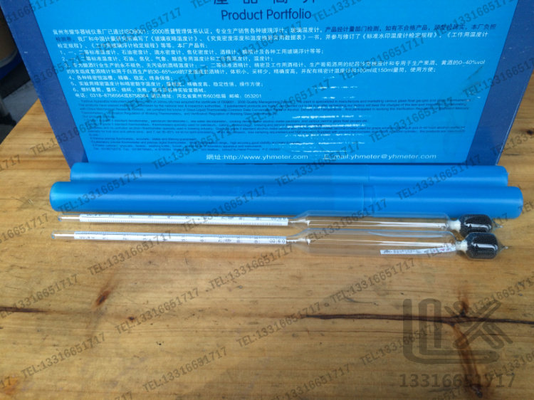 1.4-1.5 精度0.001 耀华牌 密度计 比重浓度浮计锤度计 包检合格