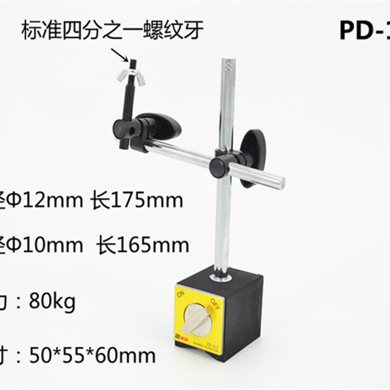 模具监视器保护器磁性底座支架工业镜头相机CCD注塑机监控支架