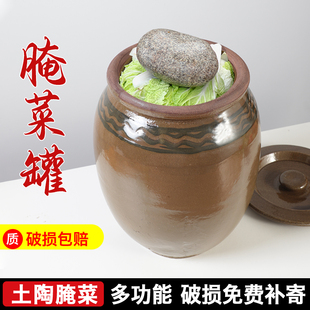 酸菜坛子土陶腌肉缸咸菜瓦罐传统腌菜罐腌酸菜缸 腌菜缸家用老式