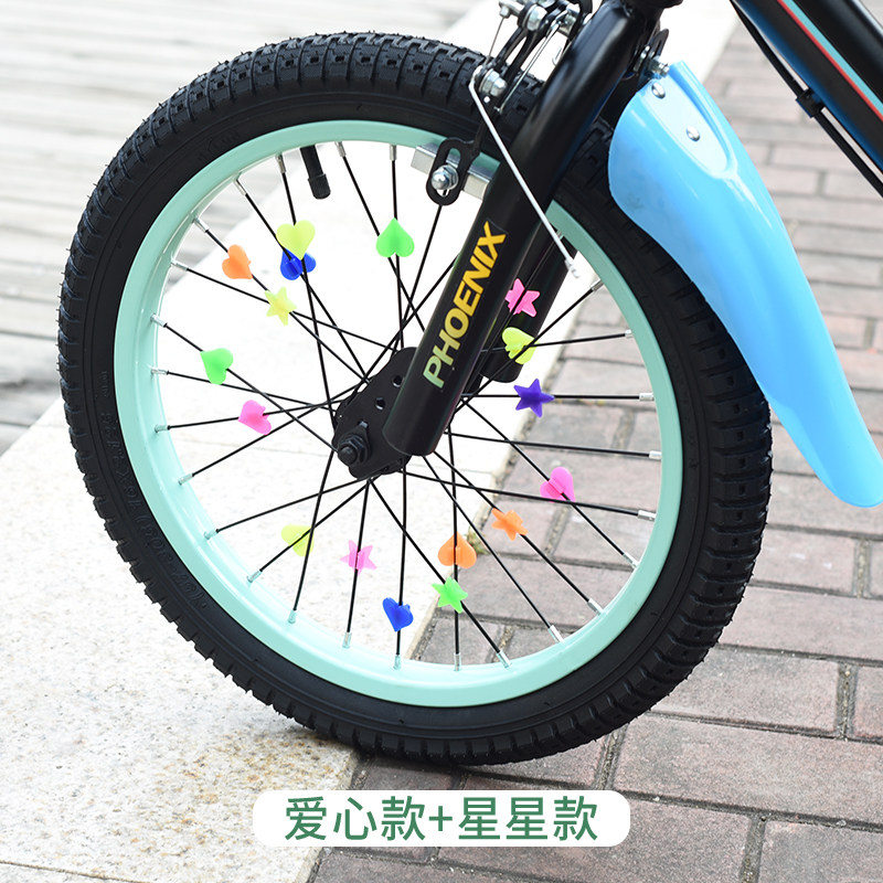 自行车彩珠儿童单车平衡车钢丝辐条夜光彩珠爱心星星车圈装饰配件,金属材料及制品,金属罐/桶/瓶,淘宝优惠券,粉丝福利购,淘宝优惠卷