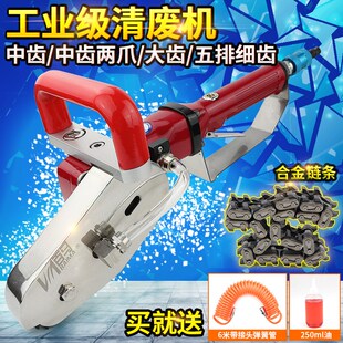 台湾百马BM-X8气动清废机瓦楞纸彩盒纸箱刨边机排废机链条