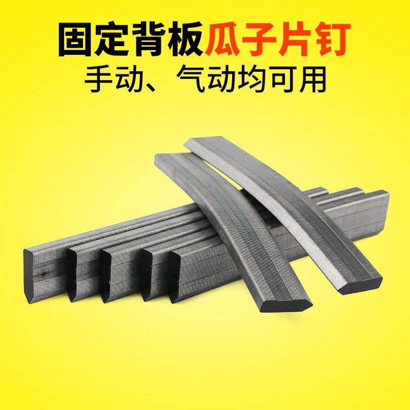 P515气动片钉枪 HM515手动片钉枪 片钉 足数10000支