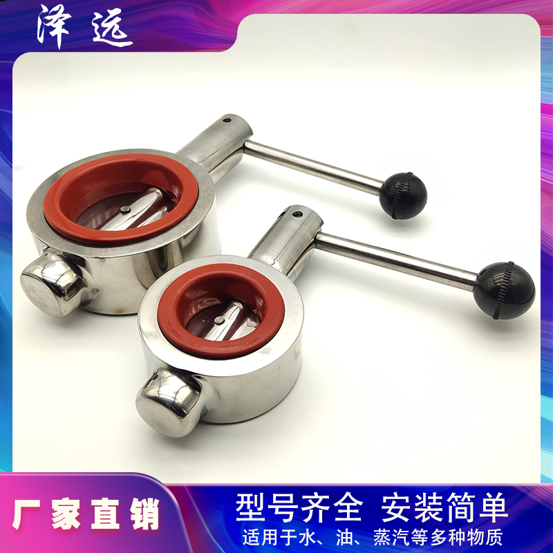 304不锈钢D71X-16P卫生级手动对夹蝶阀 广式食品级精抛光可调节阀