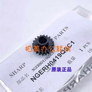 S261S SV转印齿轮 2648 S201 3148 2348 全新夏普AR2048