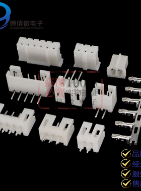 PH2.0MM 直针 弯针 插座 直插 针座 连接器 2P3P4P5P6P7P8P10P12P
