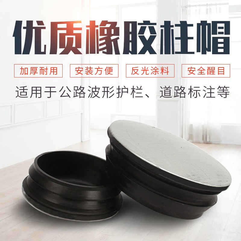 高速公路波形护栏板国标喷塑橡塑厂家配件法兰立柱帽防阻块弯端头图片