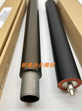 夏普 MX 363U 453U 503U 4528U 363N 453N 503N下辊 压力辊 上辊