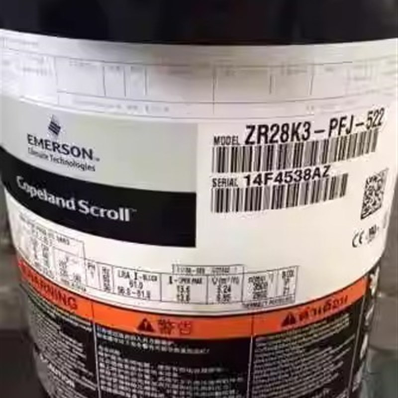 ZR28K3E-PFJ-522 ZR26K3E-TFD-522 ZR24K3-TFD-522谷轮压缩机