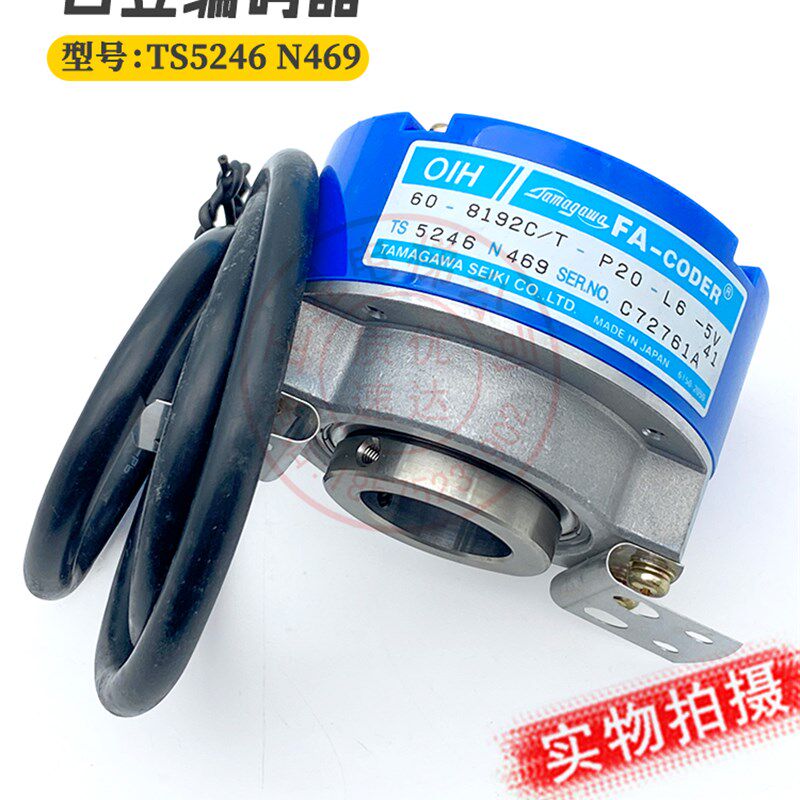 日立电梯专用多摩川编码器TS5246N469原装正品原厂出品编码器