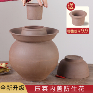加厚小号陶瓷酸菜坛子腌菜土陶罐盐菜坛 四川泡菜坛子家用无釉老式