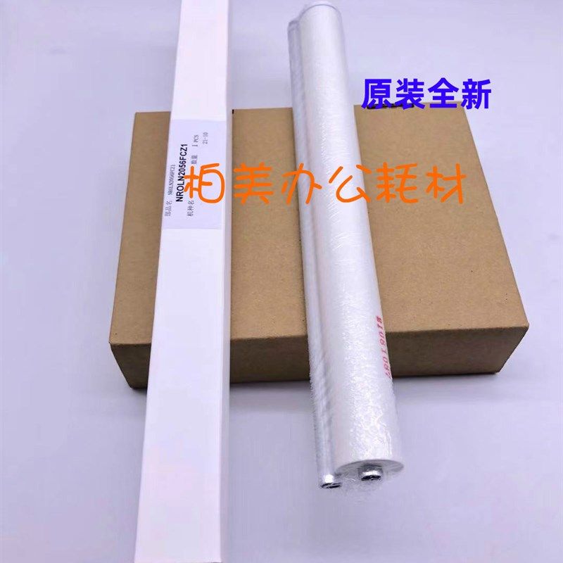 夏普MX B4621R B5621R S361 S461 N 定影 清洁纸 清洁带 WEB辊