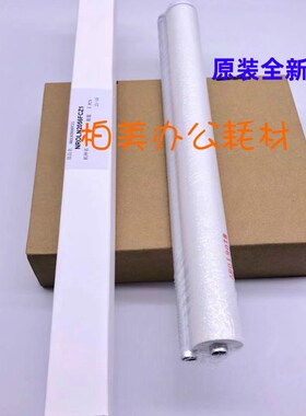夏普MX B4621R B5621R S361 S461 N 定影 清洁纸 清洁带 WEB辊
