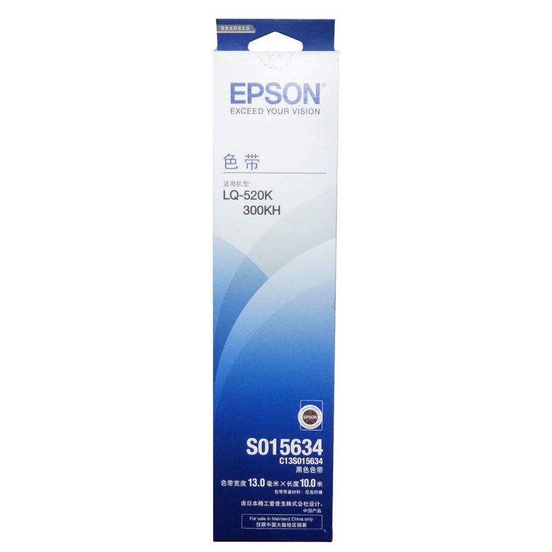 Epson/爱普生S015634色带架适用于LQ-520K lq300KH针式打印机色带