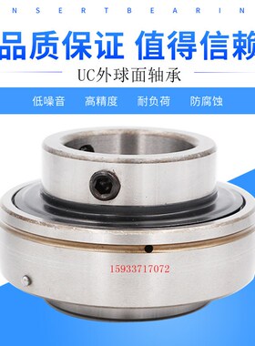 哈尔滨外球面锥度轴承 UK317 UK318 UK319 UK320 UK321 UK322