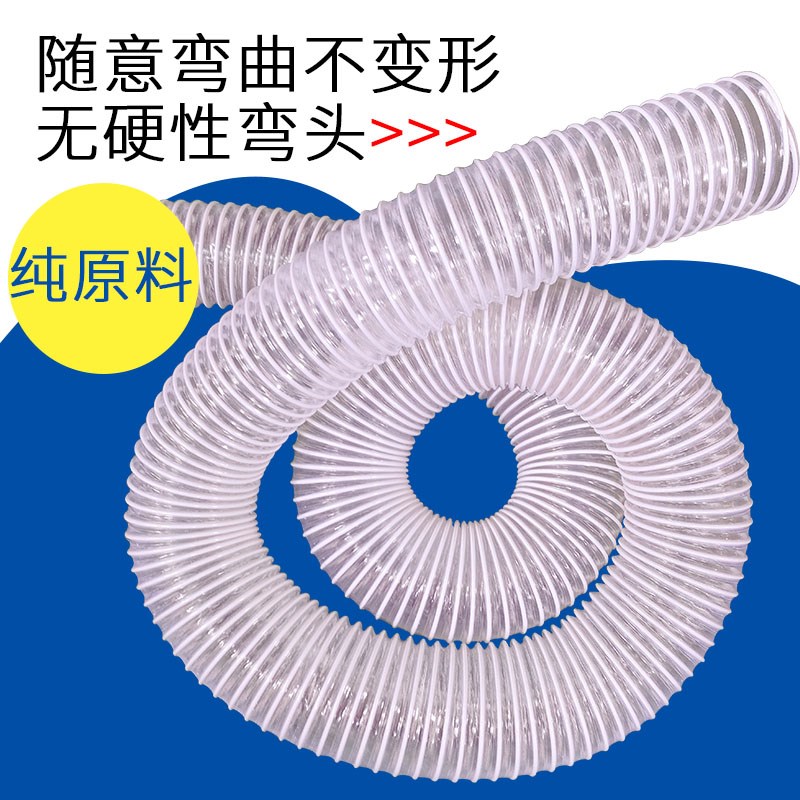 工业PVC吸尘管透明钢丝软管开料机波纹管 塑料管通风除尘管排烟管