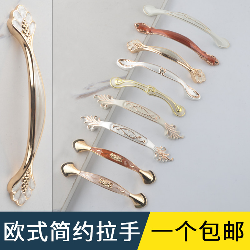 简易欧式白琥珀抽屉拉手衣柜门把手现代简约家具柜子仿古现代简单