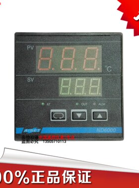 上海亚泰仪表ND-6411-2D温控器数显智能ND-6701M-E温控器全系列