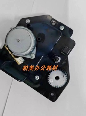 施乐C3070/C3570/C4570/C5570/C6570/C7070废粉驱动电机组件板