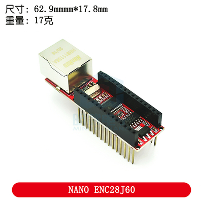 Nano ENC28J60 Ethermet shield V1.0 网络模块