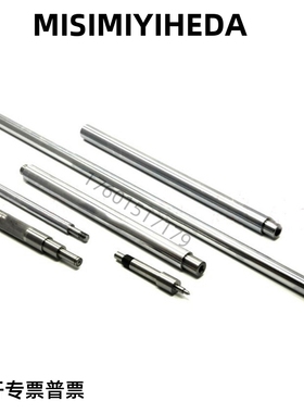 导向光轴 CSFJC CPSFJC PSPJ SPJW SSPJW PSPJW SPWR SSPWR PSPWR