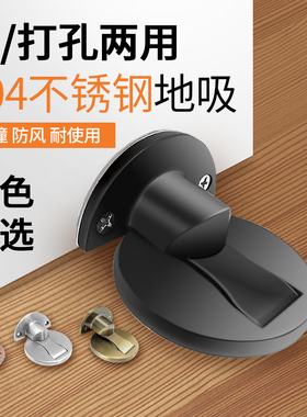 304不锈钢隐形地吸免打孔门吸防撞门后防风地装门碰黑色地板吸