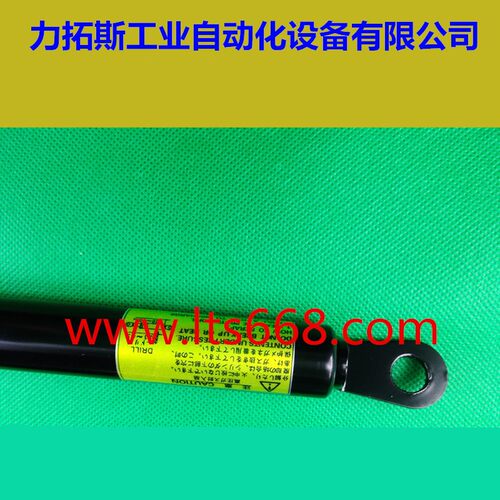 FGSS22130C FGSS22130-B FGSS22130-A KMF-130-40支撑杆气弹簧