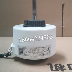 全新格力空调电机FN25A-PG RPG35A通用 FN25C-PG 风机马达