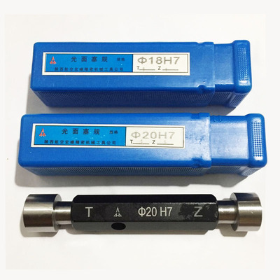 正宗宏峰光滑塞规/光面通止规/量规50 51 55 60 65 73mm精度H7