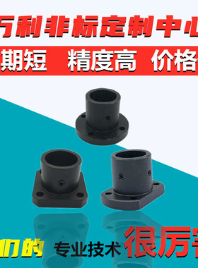 轴安装用底座 简易KFSBN/KFSBA/KBFSBN/MFSBF10 12 15 20 25 30