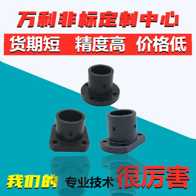 轴安装用底座 简易KFSBN/KFSBA/KBFSBN/MFSBF10 12 15 20 25 30