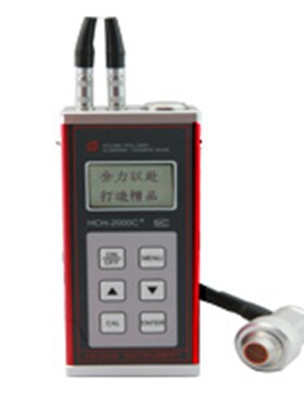 HCH-2000C+型超声波测厚仪/钢板/压力容器0.7-350mm 济宁科电